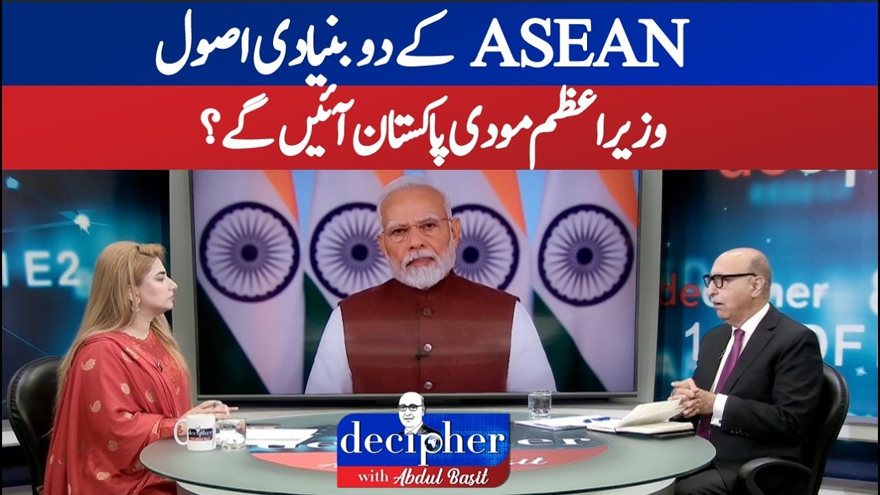 ASEAN's Two Core Principles Explained | Will PM Modi Visit Pakistan? | DECIPHER | ABN News |