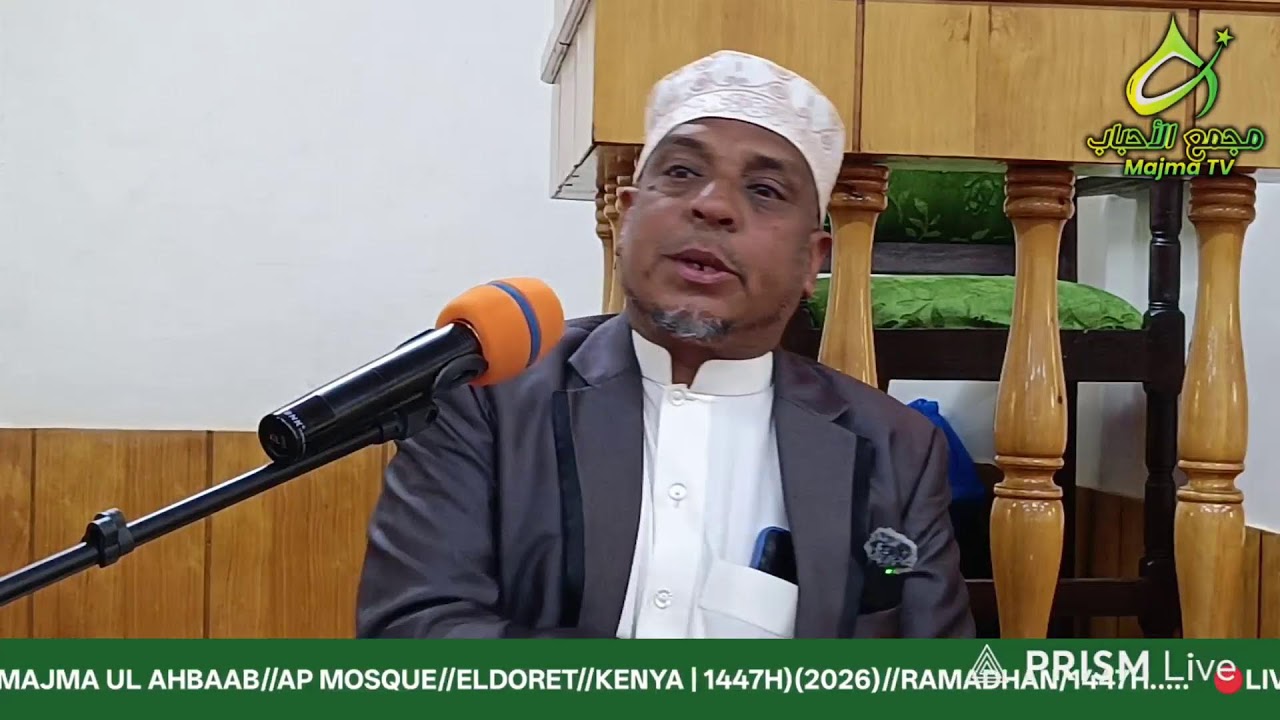 🔴LIVE: RIHLA YA MAJMA UL AHBAAB //AP MOSQUE//ELDORET //KENYA//(1447H,2026)