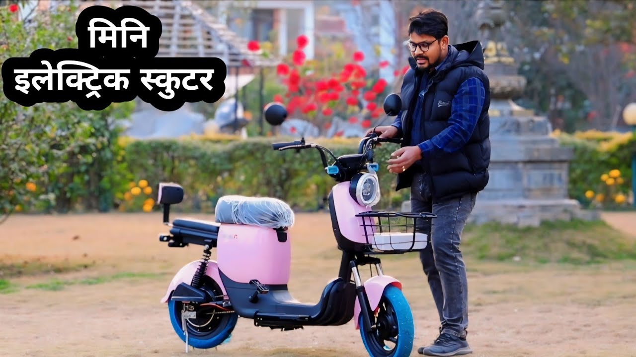S-Way S4 Mini Electric Scooter in Nepal|बिजुली साईकल|E-Cycle|EV Nepal @technicalbook5014