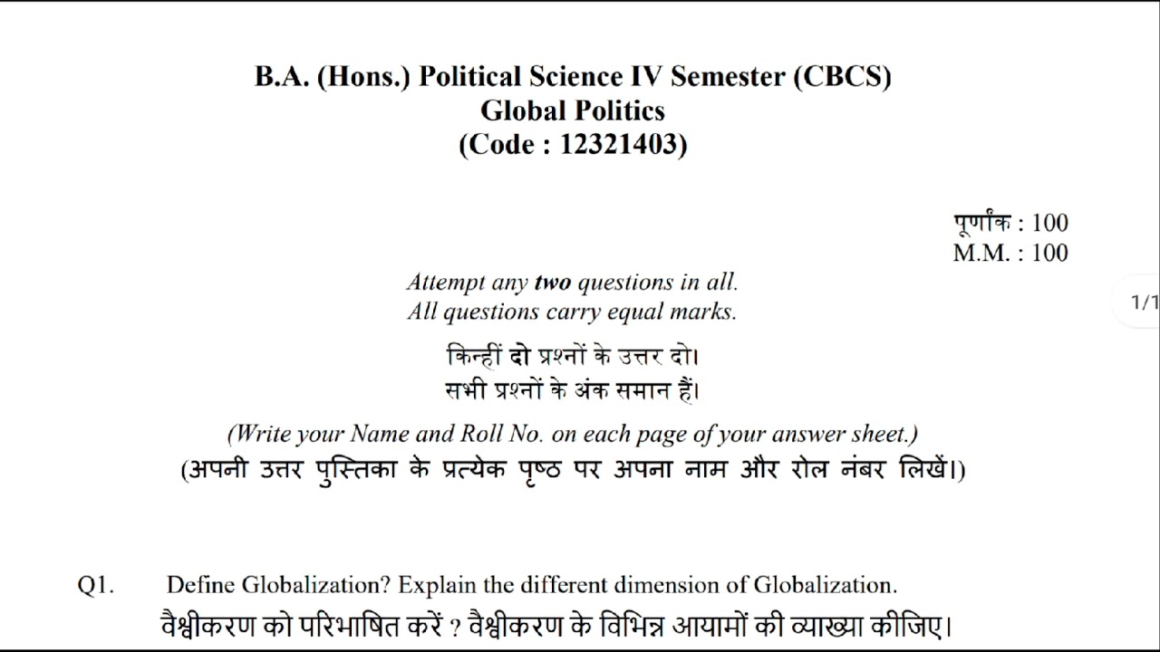 BA.HONS (POLITICAL SCIENCE) SEMESTER 4//GLOBAL POLITICS DU-SOL ASSIGNMENT 2021//QESTION ANSWERS//DU/