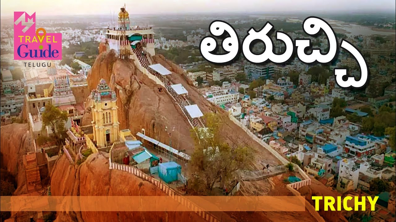 Tiruchirappalli: A Historic City on the Banks of Kaveri | M M Travel Guide