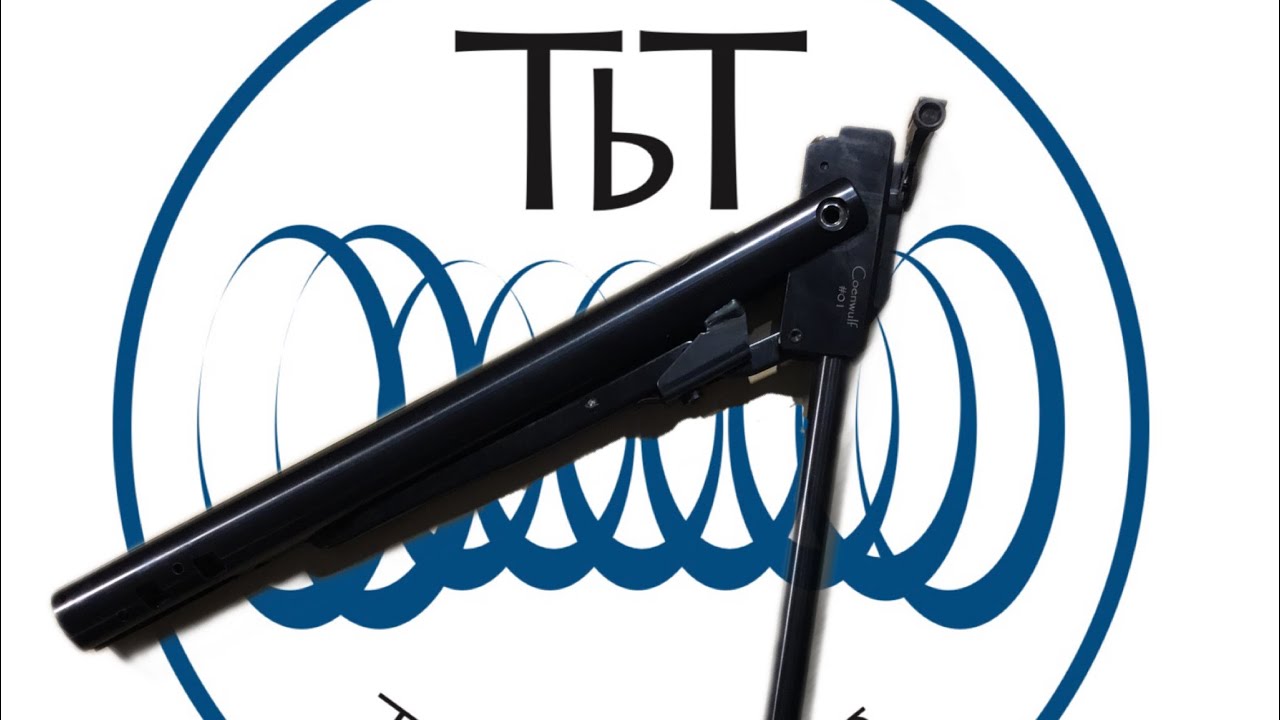 Weihrauch HW80. Настройка винтовки с помощью TbT. Часть 1 из 3: Разборка