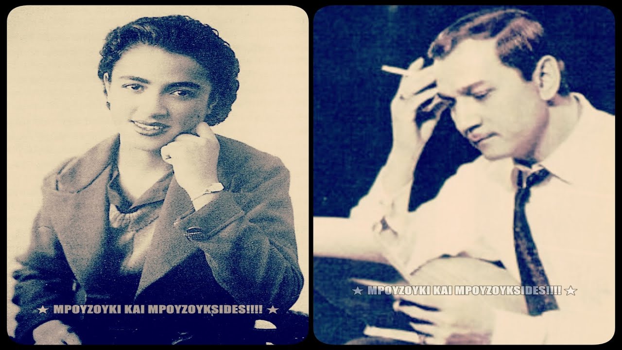 Καρδιά μου πάψε να πονάς - Σωτηρία Μπέλλου, Μανώλης Χιώτης (1948).
