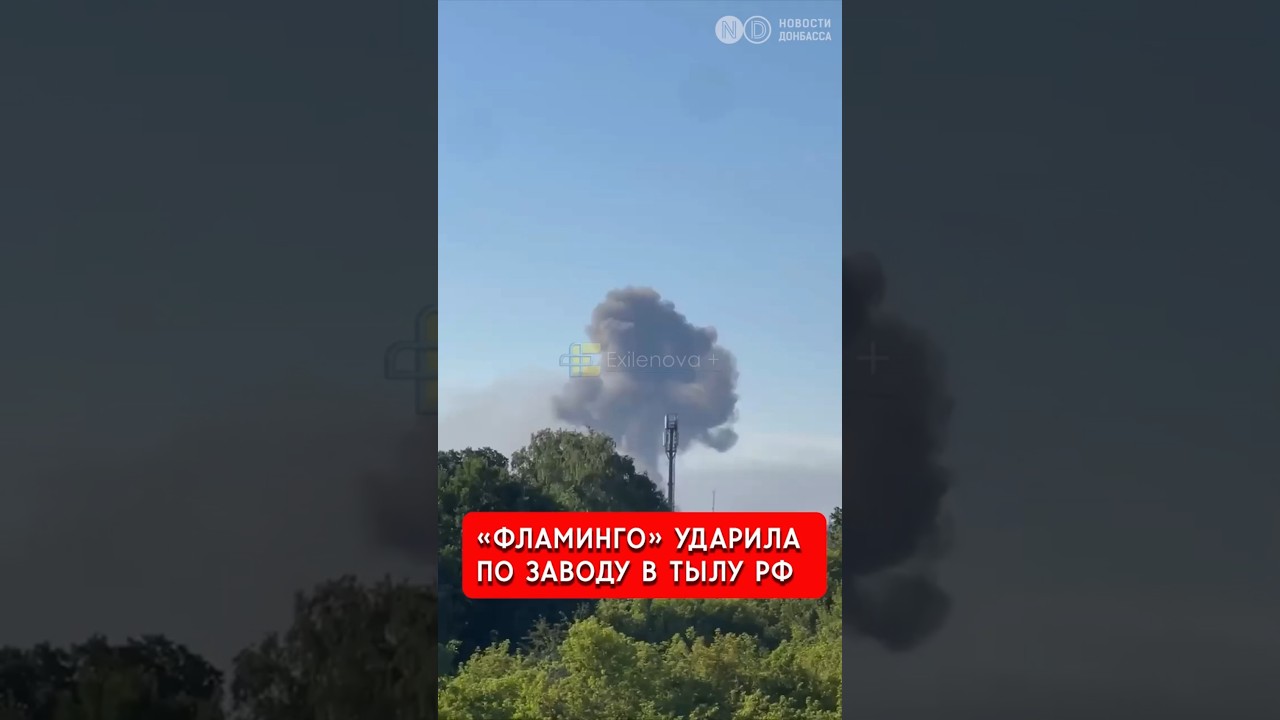 УДАР ВСУ ПО ВНИИР-ПРОГРЕСС В ЧЕБОКСАРАХ