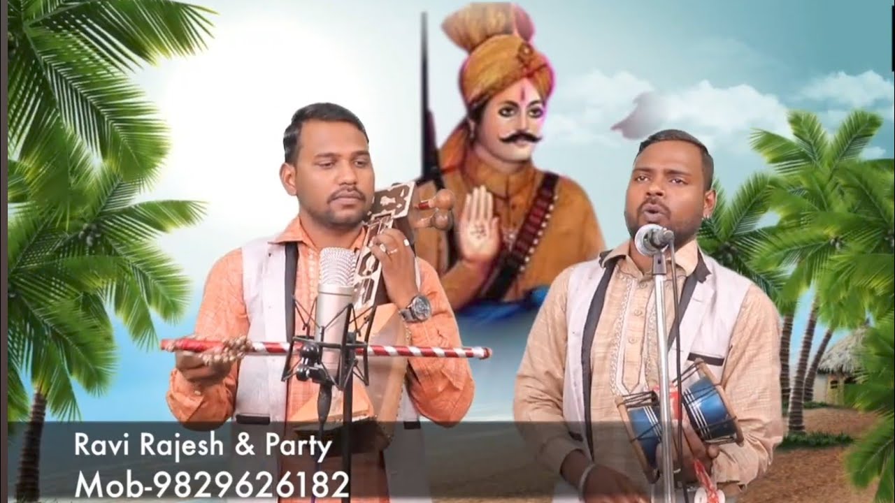 Ambar Tera Barsa Rane || Lehar Kehar Te Chalgi Sawari Paidi || Ravi Rajesh And Party ||Goga ji paidi