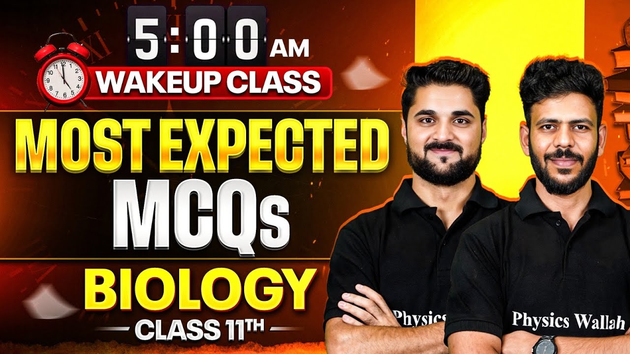 Most Expected MCQs | JKBOSE Class 11th Biology🔥 | 5 AM Wakeup Class⏰ | JKBOSE Wallah