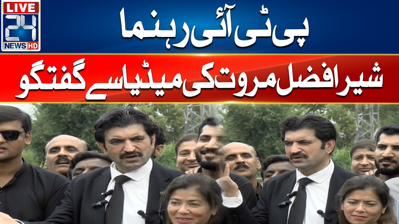 PTI Leader Sher Afzal Marwat Media Talk | 24 News HD