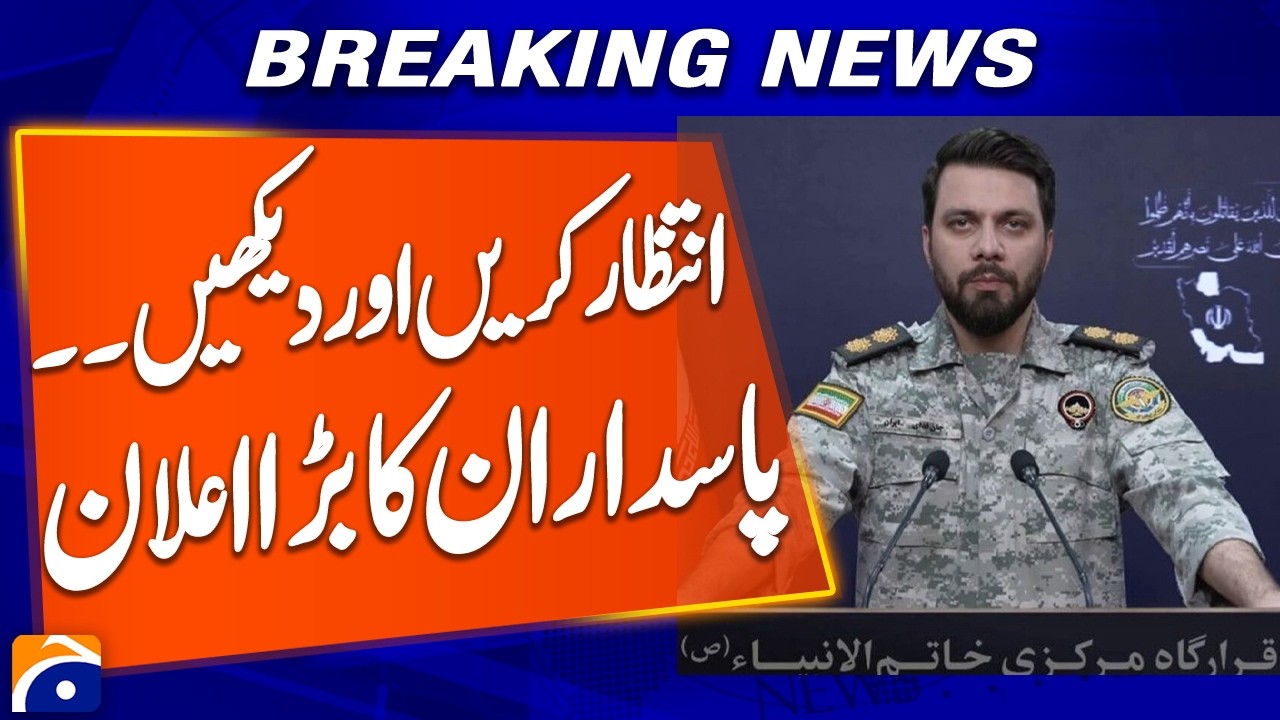 &ldquo;Wait and Watch&rdquo;: Iran&rsquo;s Revolutionary Guards Issue Major Announcement | Breaking News | Geo News