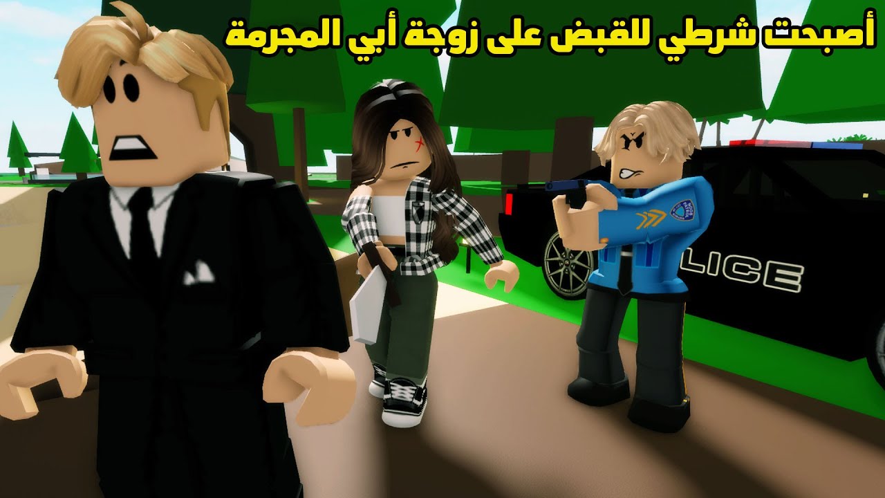 فيلم | أصبحت شرطي للقبض على زوجة أبي المجرمة