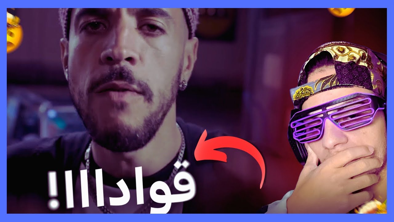 Black Wind - Waliy 3ahd Nemsa REACTION 🔥 حداري من المشاكل الكبار