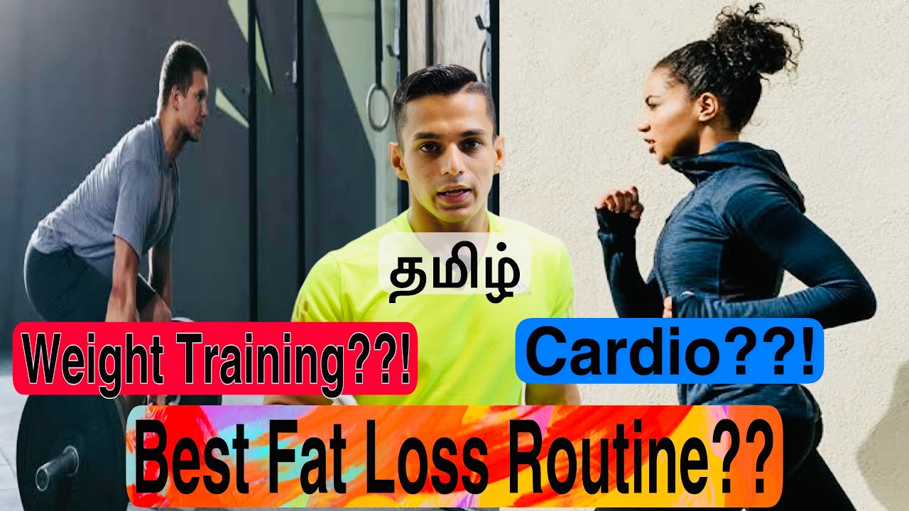 Cardio vs Weight Training!! - FAT LOSS (தமிழ்)