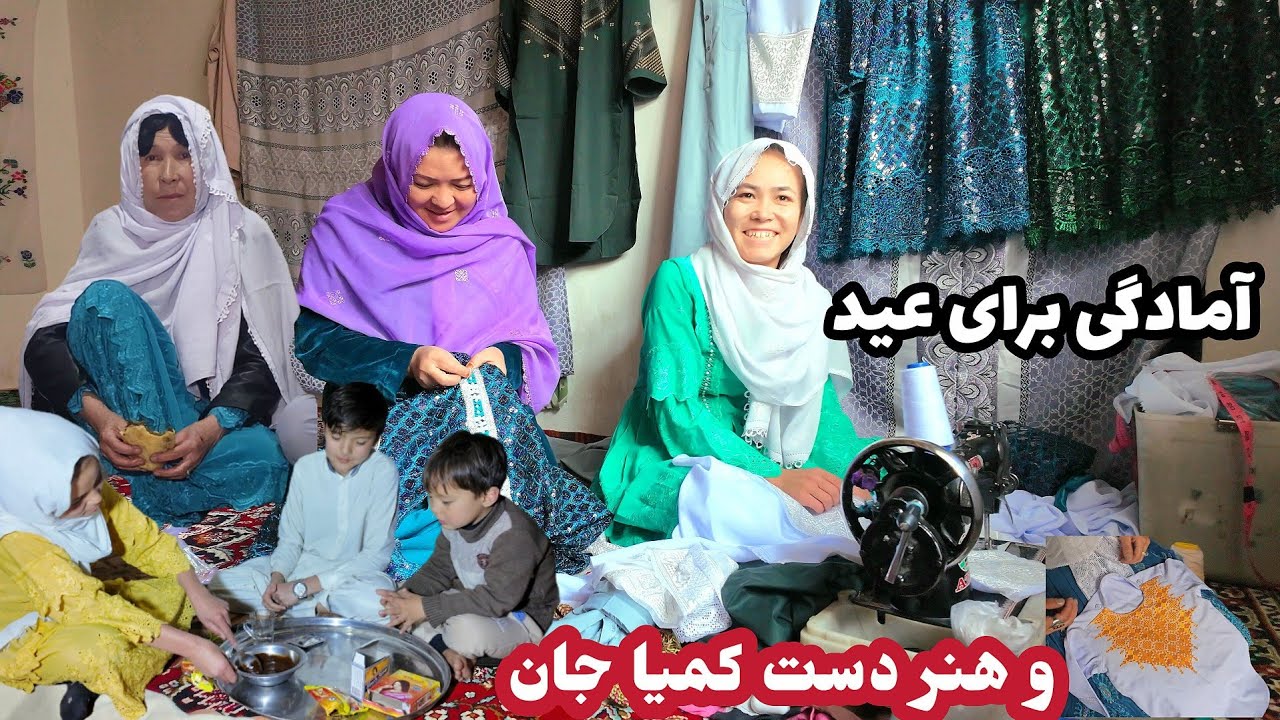 آمادگی عید و خینه رسم و رواج وطن در روز های عید 🛍🥰❤️🎉
