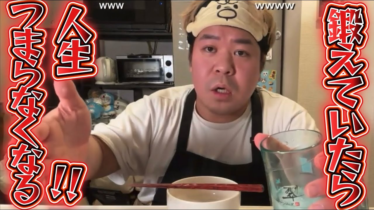 こーすけ、身体を鍛えなくなった理由を思い出す【2026/1/8】