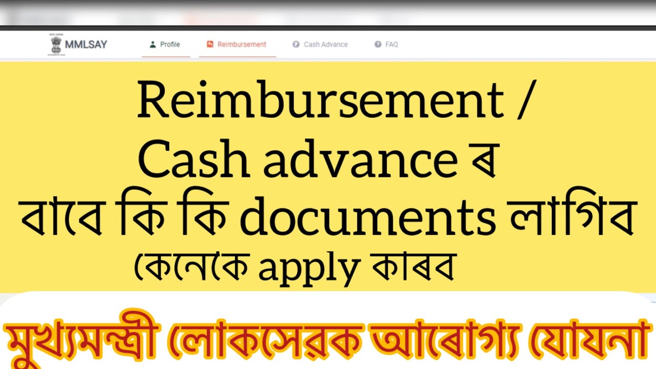 How to apply Reimbursement/ Cash advance in MMLSAY portal