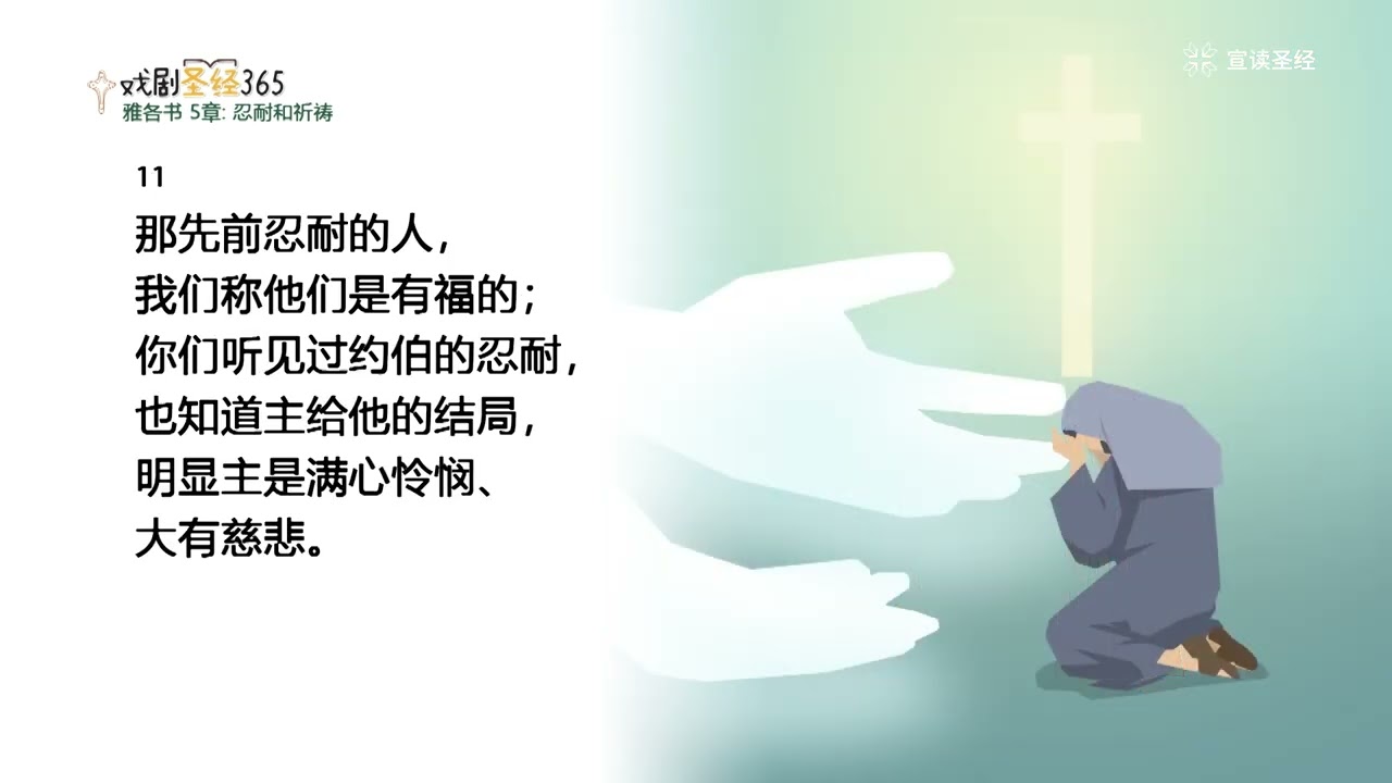 260127 PRS Work E95 James 3-5