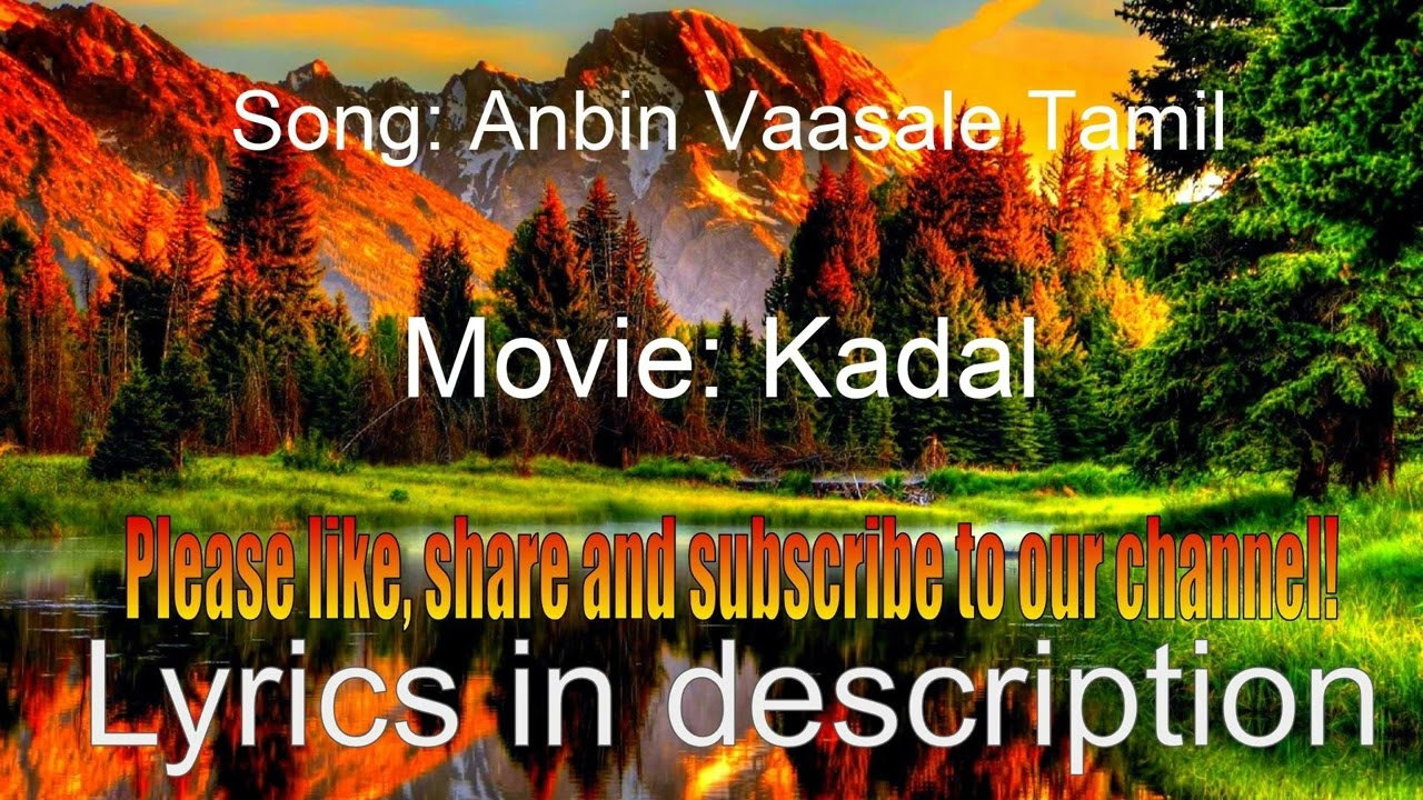 Anbin Vaasale Karaoke - Kadal - Lyrics in description - Liryc Karaoke