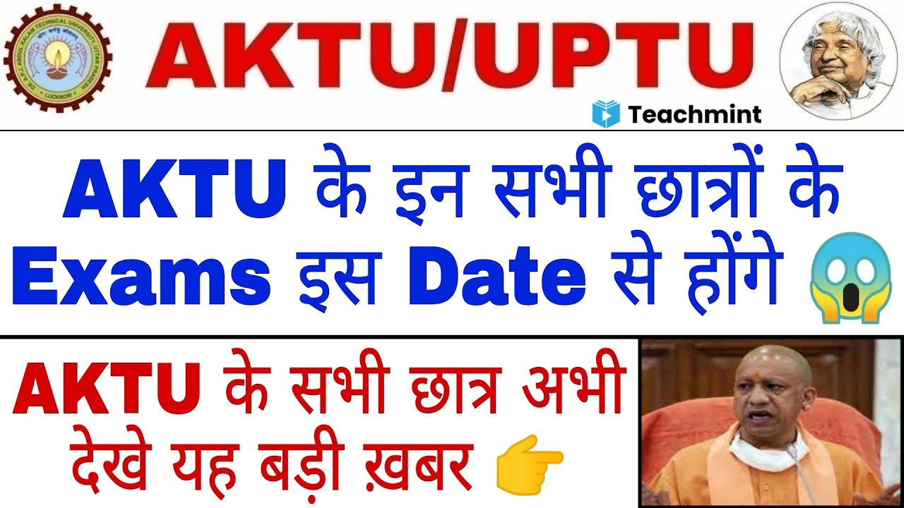 AKTU Even Semester Exams 2021 | AKTU Even Semester Exams Schedule 2021 | AKTU Exams Online/Teachmint