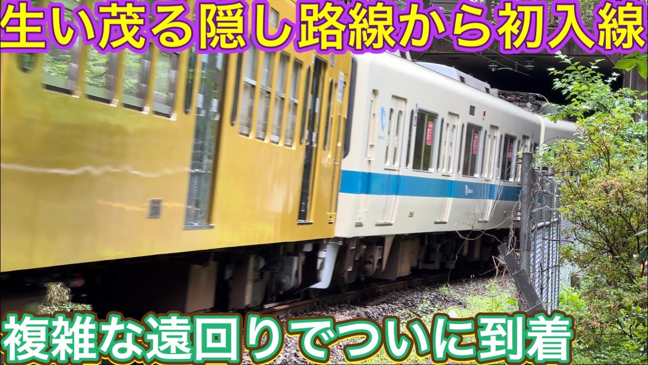 約40年も運用された古い車両が譲渡されたのはなぜ？！牽引機の交換や入換に手間が掛かる引き渡し作業とは