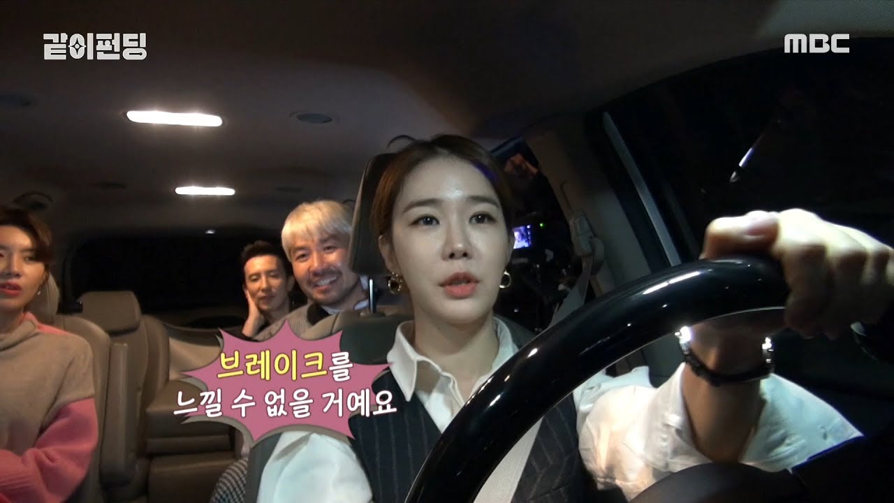 [HOT] driver Yoo In-na , 같이펀딩 20191006