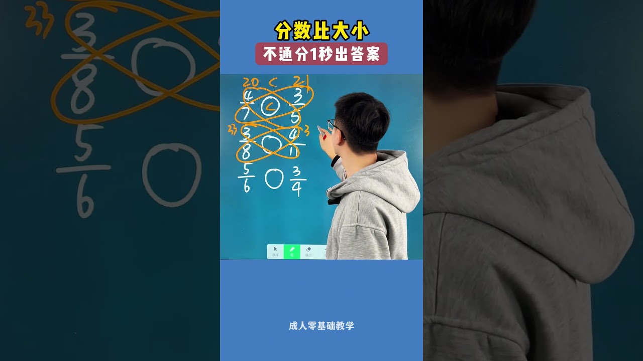 如此老师，认识一下 