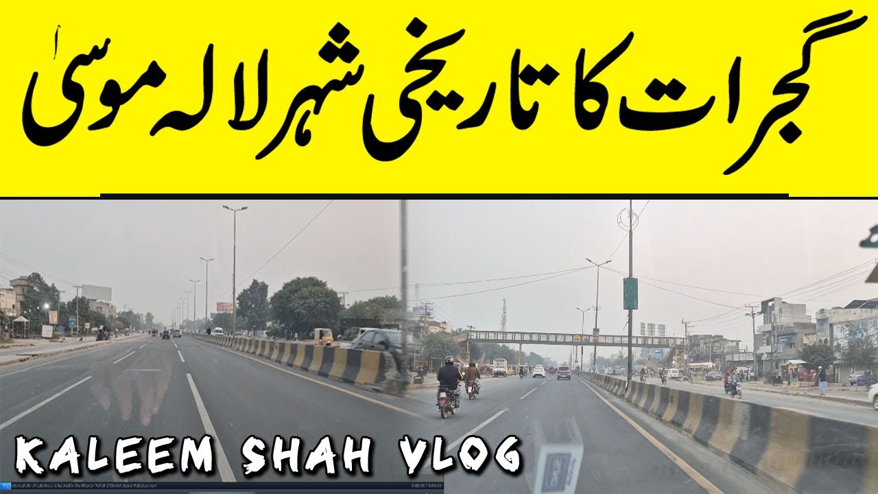 The historical city of LalaMusa is located in the Kharian Tehsil of District Gujrat Pakistan vlog