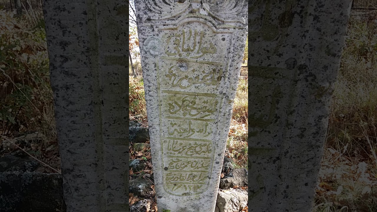 Varri i Sheh Ademit nga Leskovca ne Koznicë të Llabjanit.