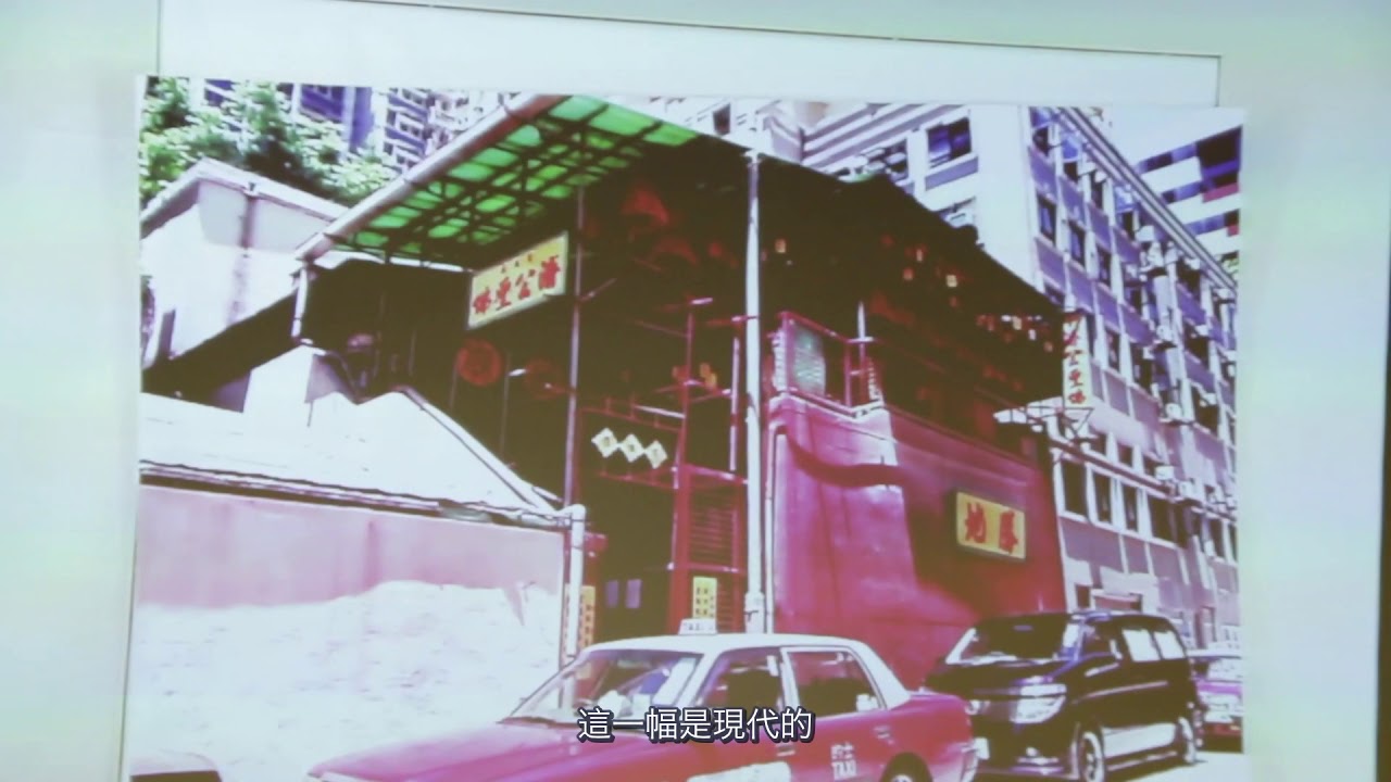 廟宇與地區歷史  鄭寶鴻先生