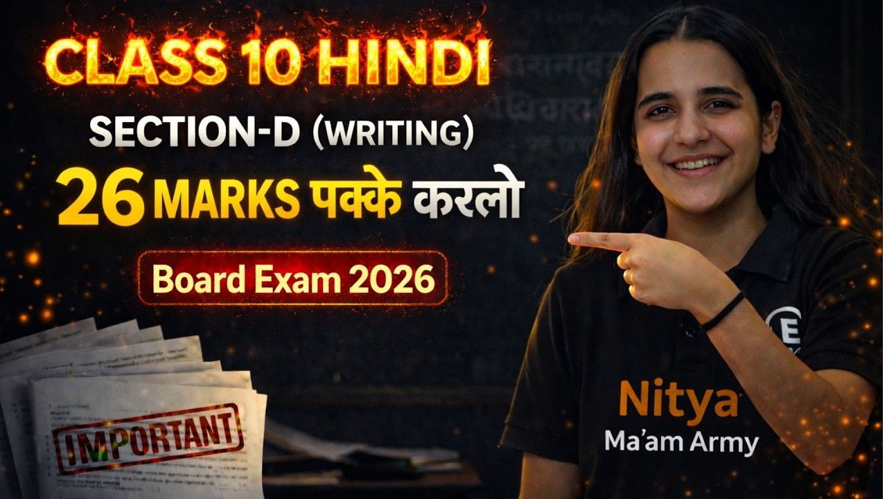 Class-10 हिन्दी 🔥 | Fix your 26 marks in Writing Sec-D one Shot | Board Exam 2026 | Edugreed