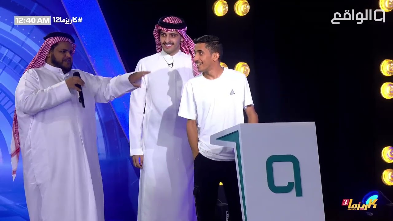 سعد آل مخفور يربح النقاط له ولمجموعته بعد فوزه في منافسة آخر جولة ! - ناصر الحربي | #كاريزما12