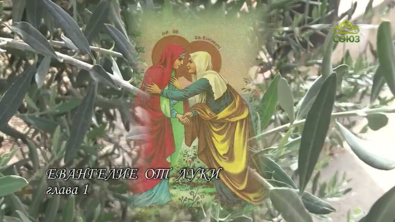 документальный фильм СВЯТОЕ СЕМЕЙСТВО