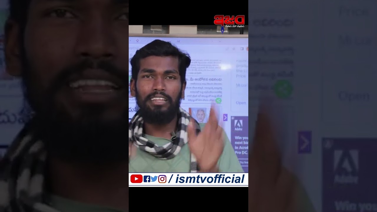 ఏనుగు సస్తే లొల్లి మరి అమ్మయివి ప్రాణాలు కావా|Ism Tv |Latkad Naari