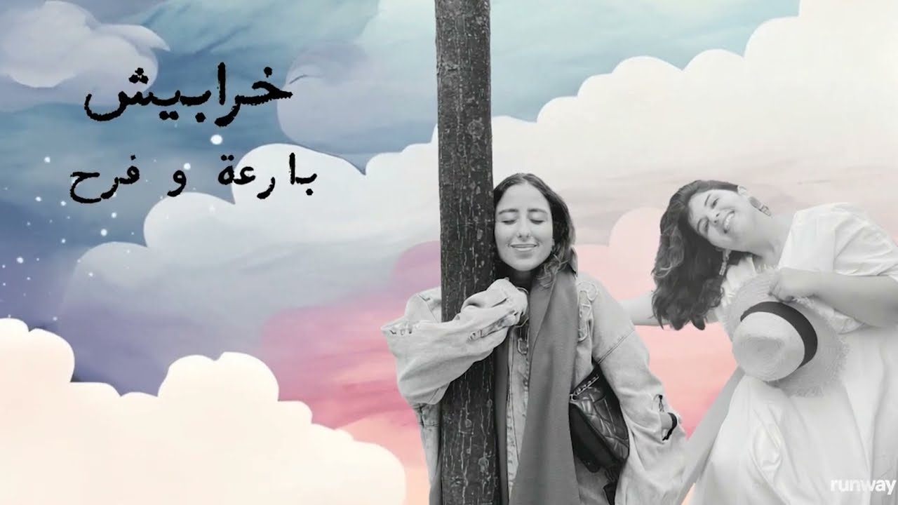 سنة 2026 .. سنة الاختيار و التمكين 