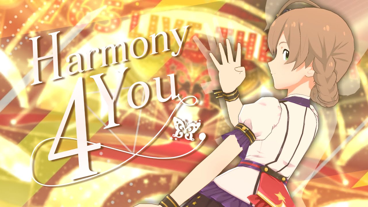 【反転 / Mirrored】Harmony 4 You (ソロVer.)