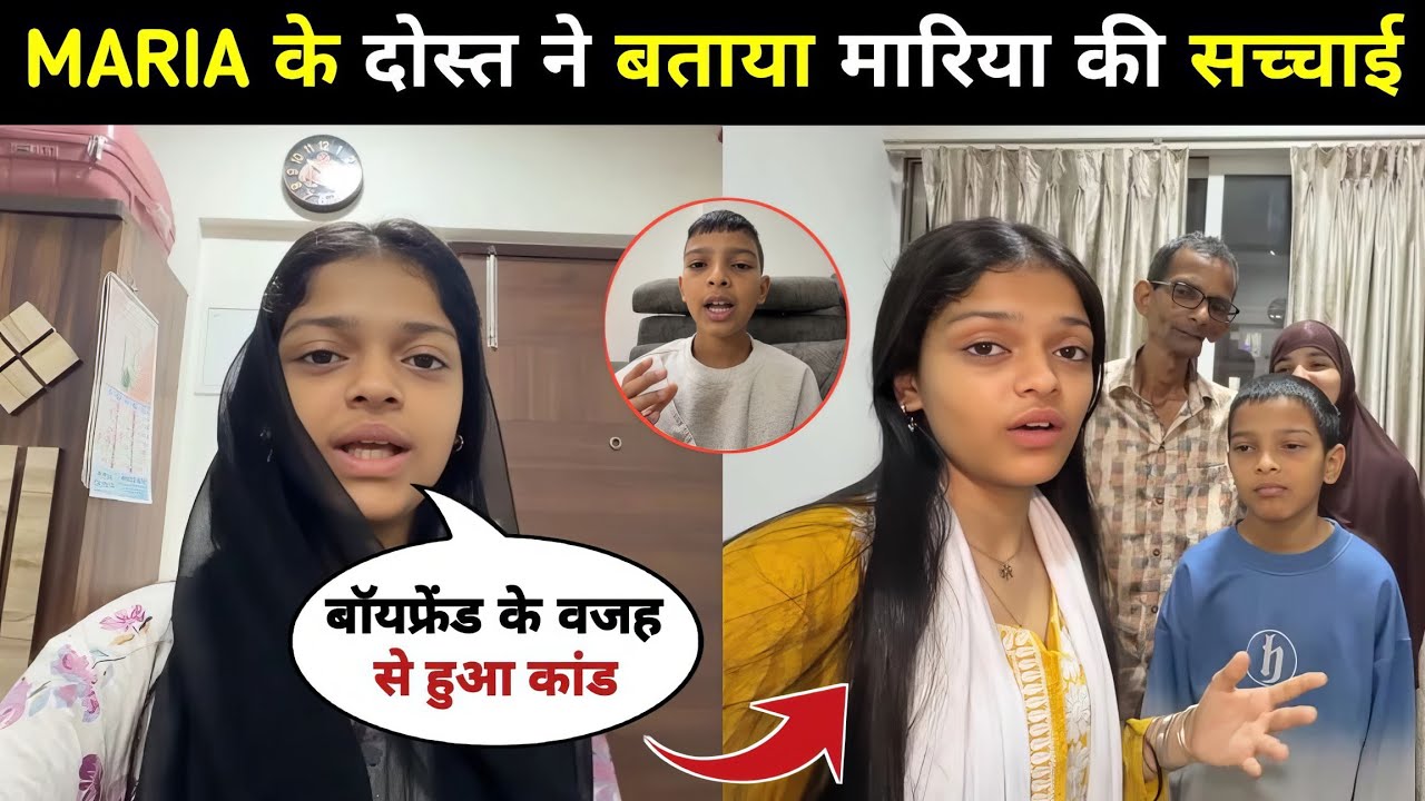 Maria Khan Controversy🤯| Maria Khan Last Video| Maria Khan Left Social Media| Maria Khan Vlogs #vlog