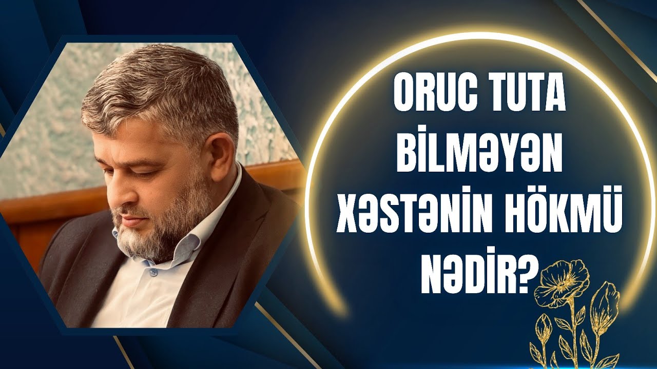 Seyid AğaRəşid - Oruc tuta bilməyən xəstənin hökmü nədir?