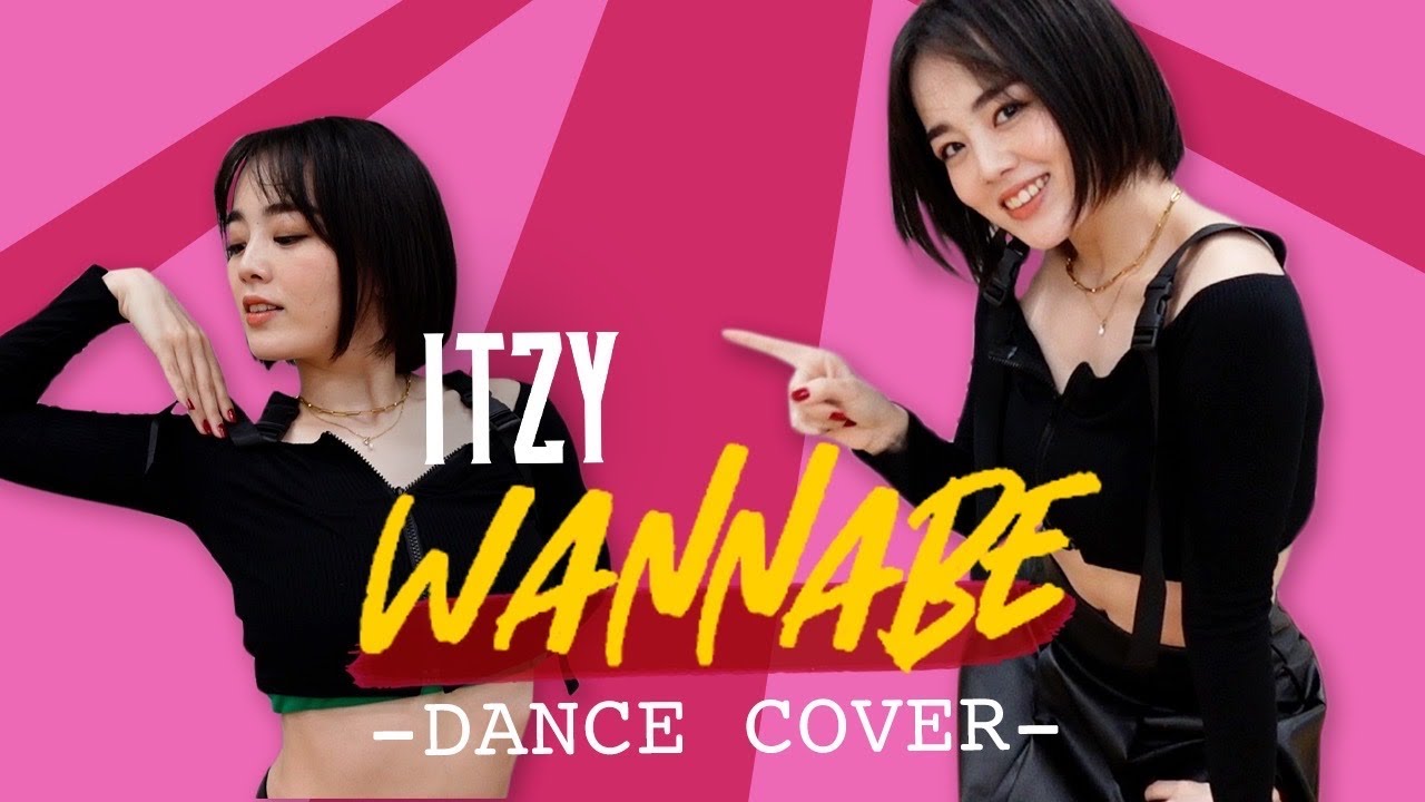 【踊ってみた】ITZY/WANNABE【伊原六花】