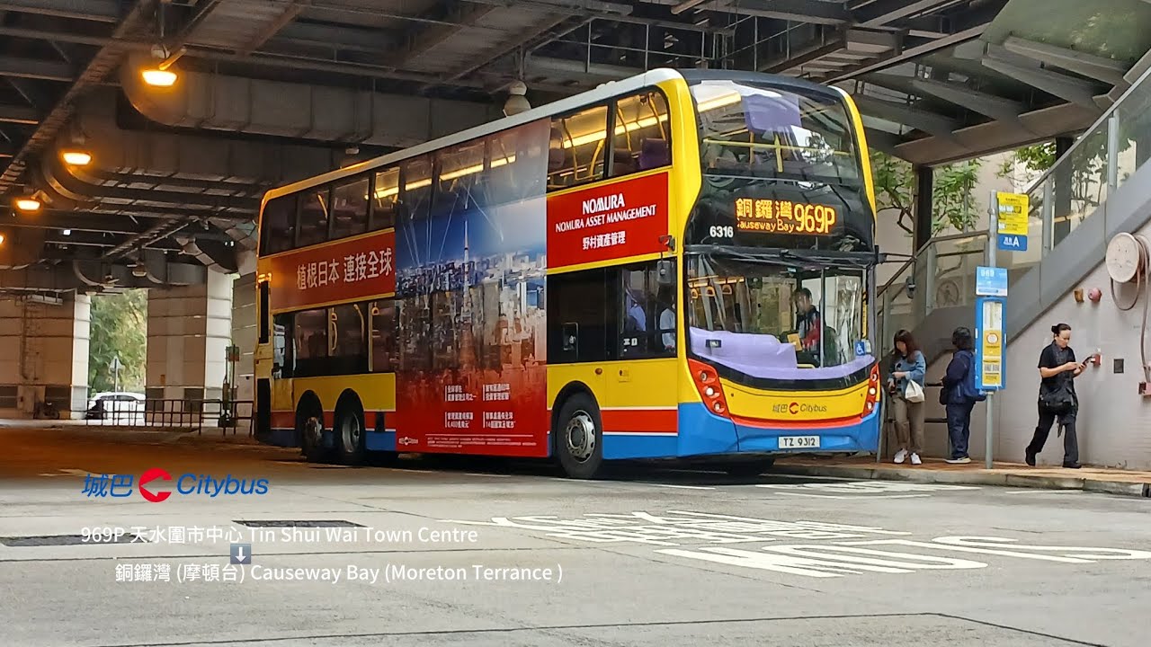 [塞車塞到暈🥵] 城巴 Citybus TZ9312 6316@ 969P 天水圍市中心➡️銅鑼灣(摩頓台) 特快 [原速影片]