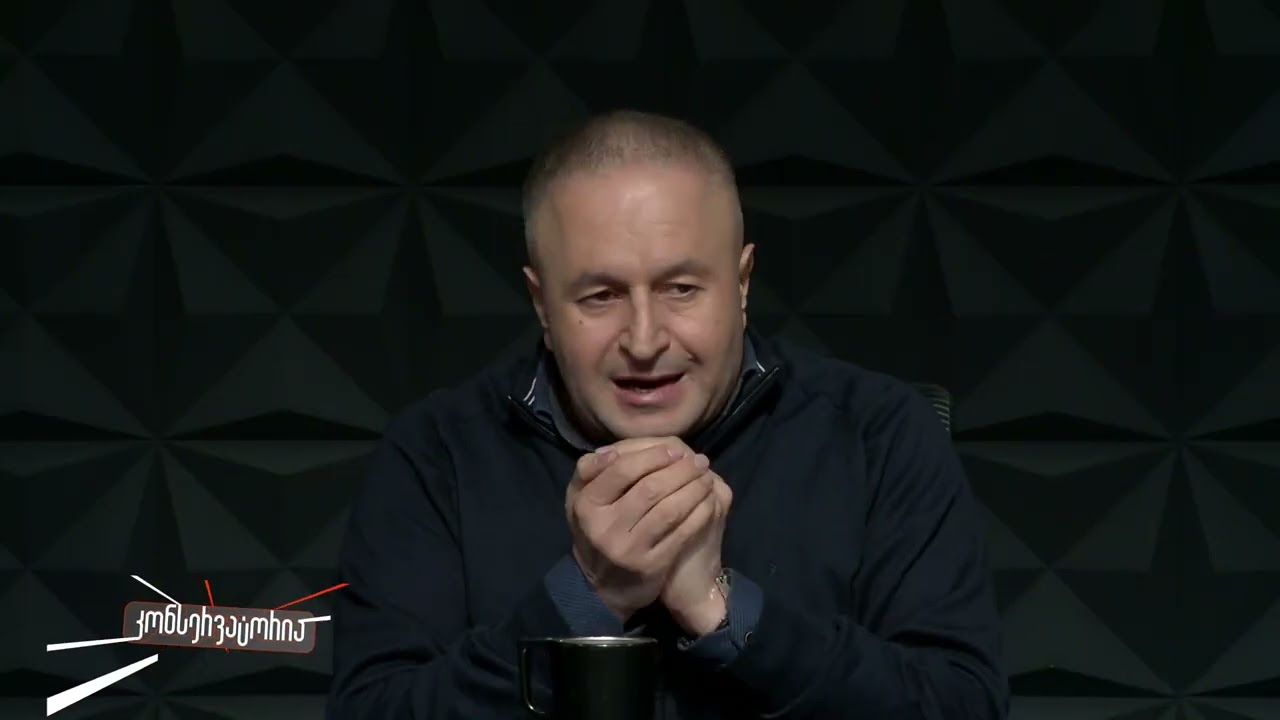 გადაცემა „კონსერვატორია
