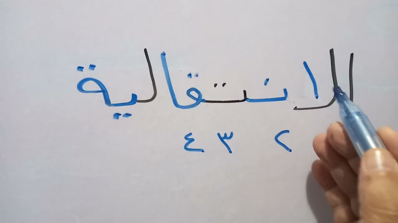 (٤٠٢) قواعد جديدة