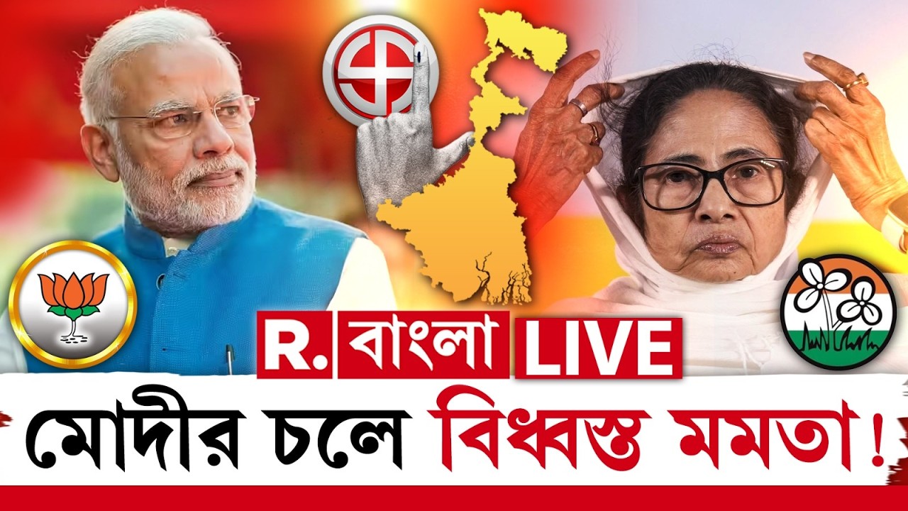 PM MODI VS MAMATA | বাংলায় মুখ বন্ধ করে দিয়েছি, ভয়ানক হুঁশিয়ারি মোদীর #mamatabanerjee