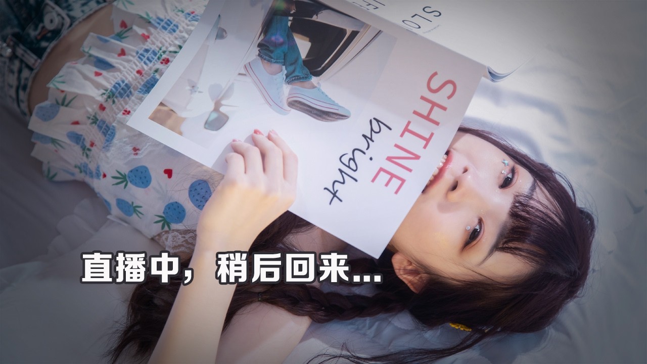 玩一会鸣潮