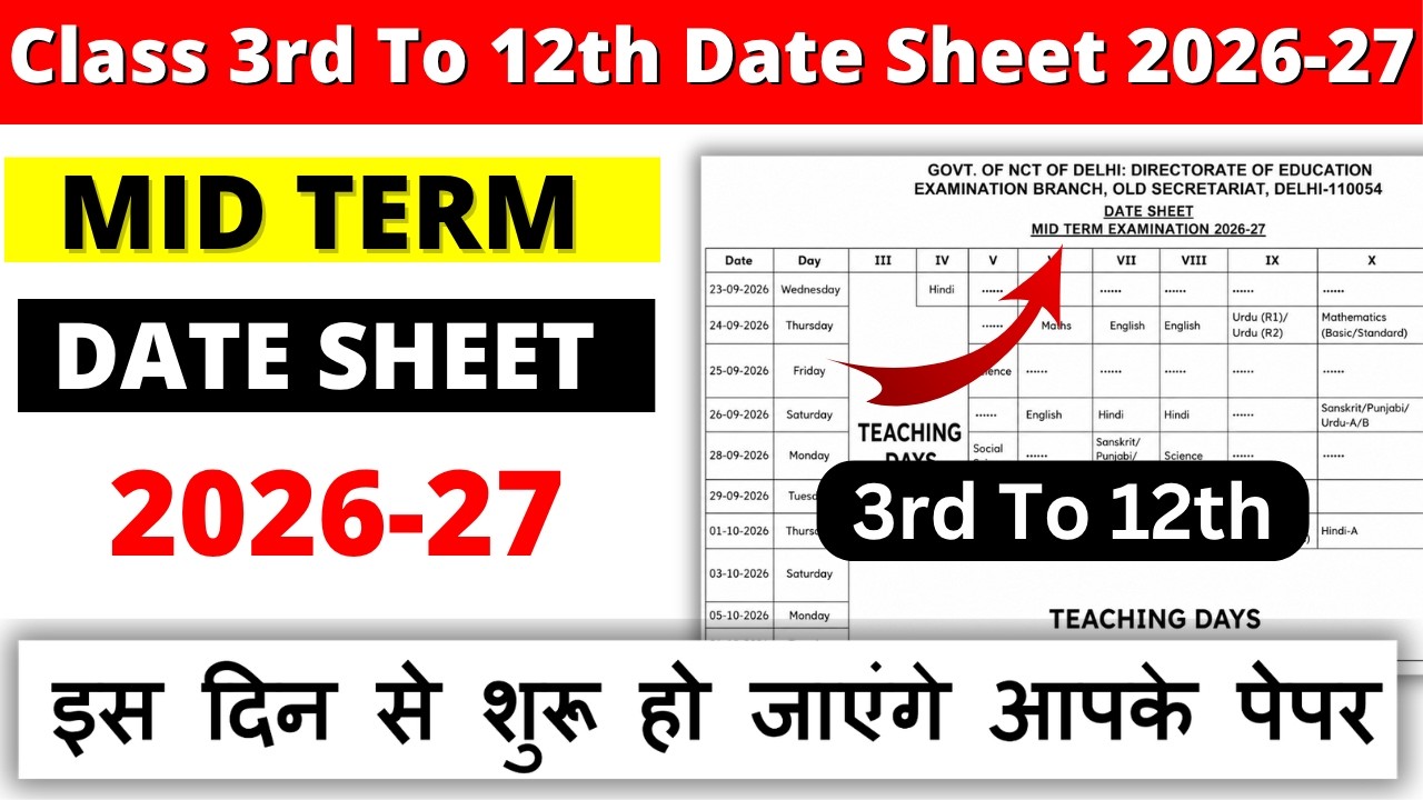 🔥doe mid term date sheet 2026-27 | doe mid term date sheet 2026 | mid term date sheet | cbse board