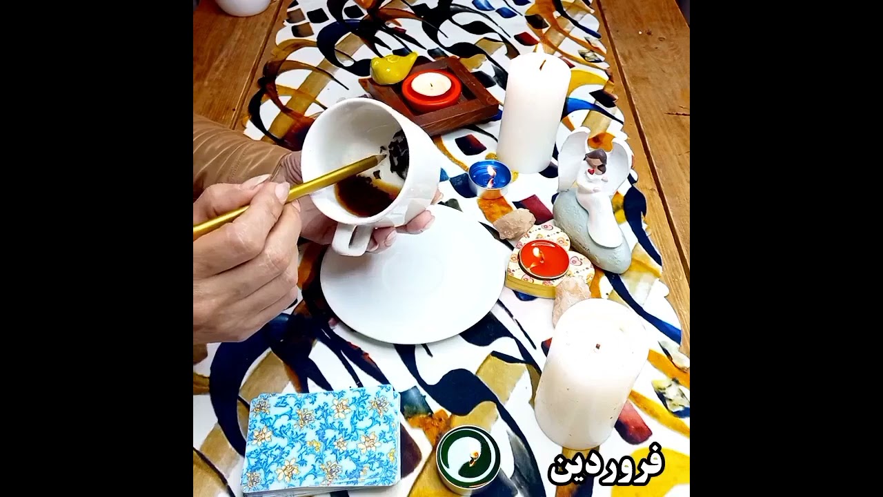 🔔🔮( نیت کنید و ببینید فال دقیق 💯 ماه به ماه با چای 💕بدون زمان) پیام در واتساپ 09031709319