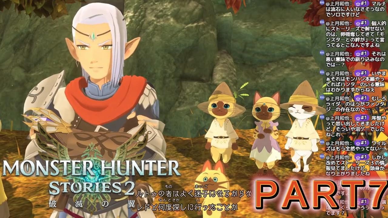 【モンスターハンター】迷子の迷子と回るよドボルベルク【ストーリーズ2】