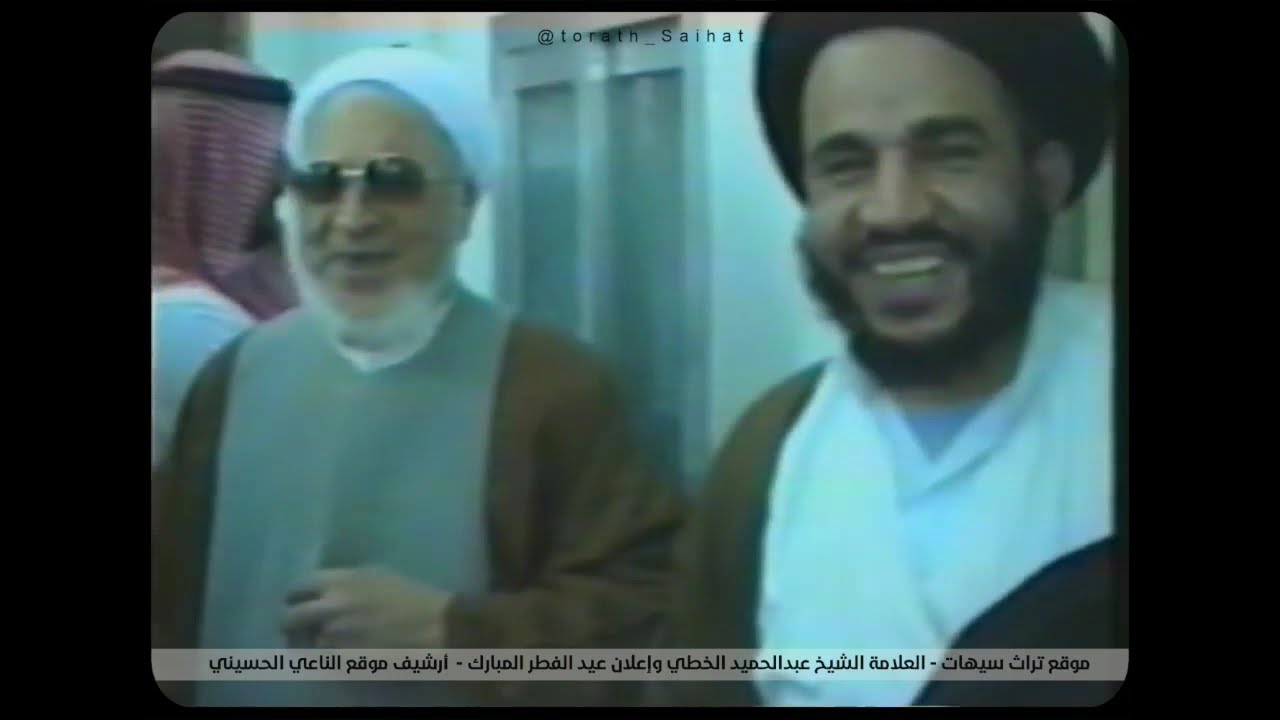 العلامة الشيخ عبدالحميد الخطي يعلن عن عيد الفطر المبارك