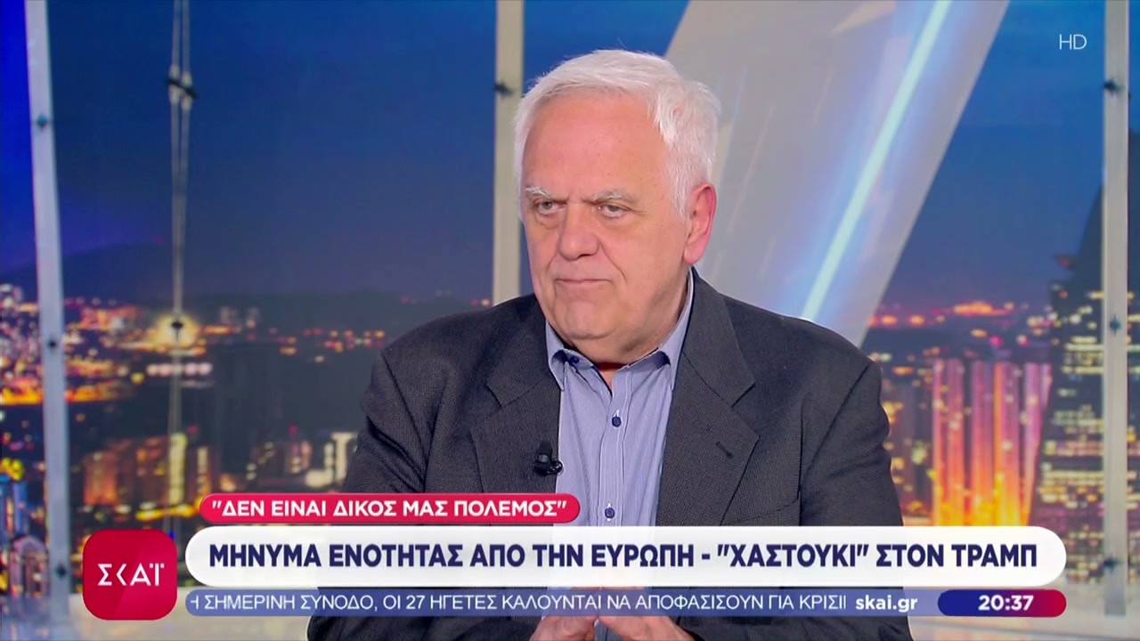 Μήνυμα ενότητας από την Ευρώπη - 