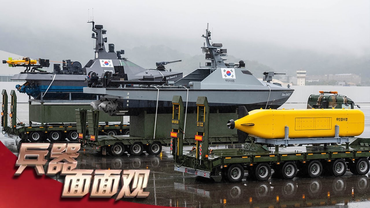 全面展示新武器！直击2023韩国超大规模阅兵式：新型无人艇装备多管火箭发射器 可自动导航！“玄武”系列导弹轮番登场 威力远超巨型钻地炸弹！「兵器面面观」| 军迷天下