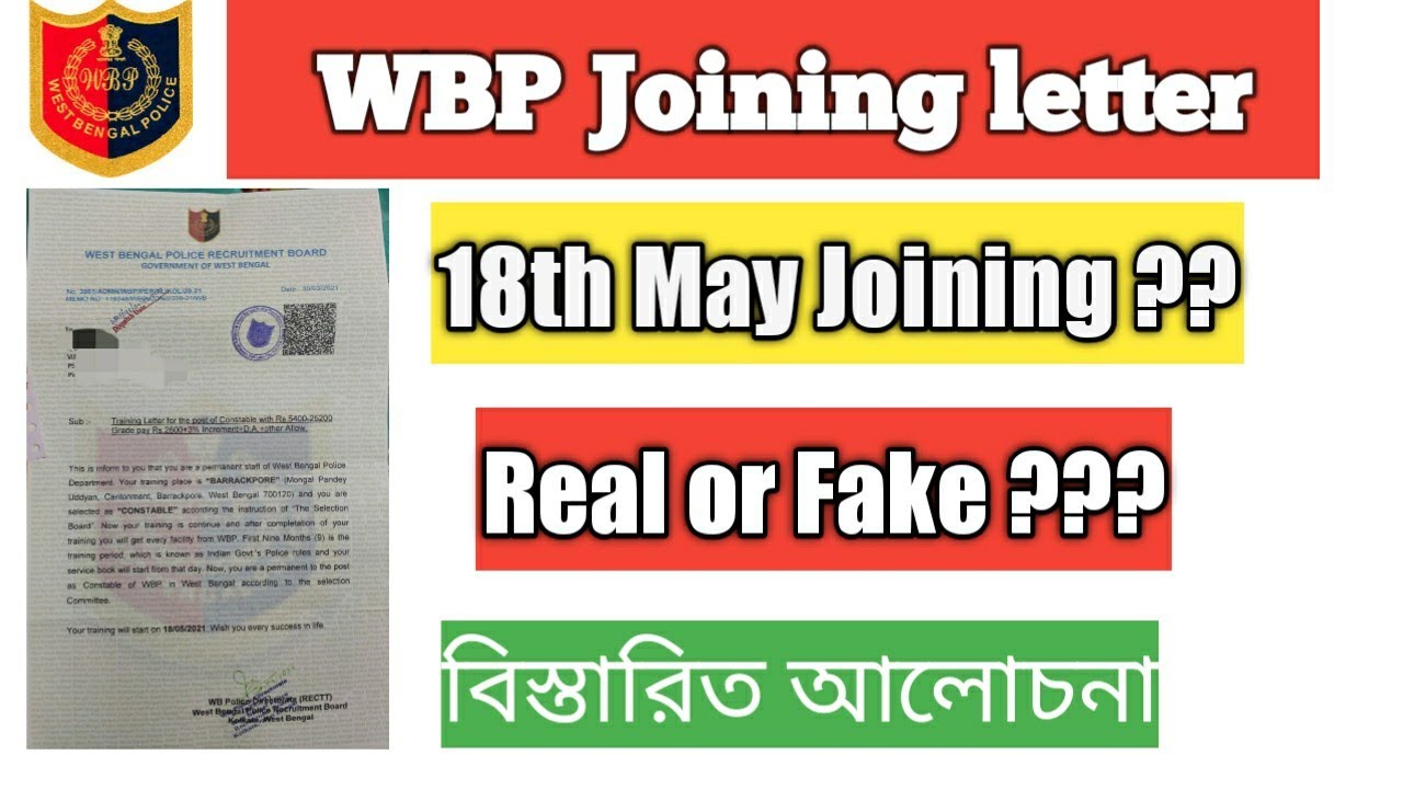WBP Joining date 18.05.21 ?? Viral হওয়া Appointment Letter Real or fake?