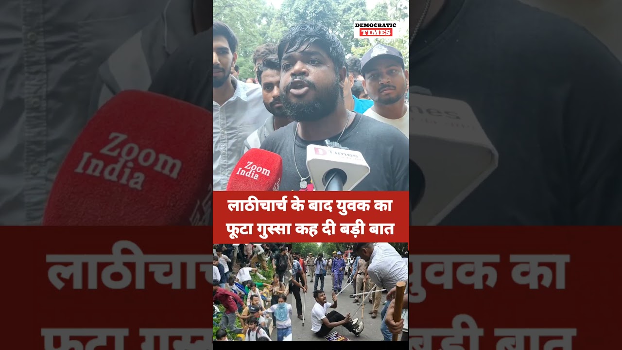 NEET Paper Leak |Student Protest |Parliament March |Modi |BJP |Dharmendra Pradhan