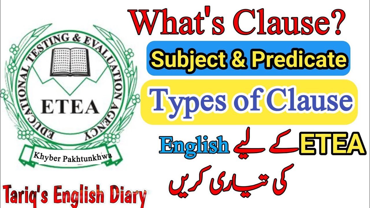 Clause and its types | Two main types of clause| Etea English Subject Preparation